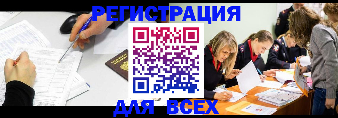 миграционный учет в Костроме