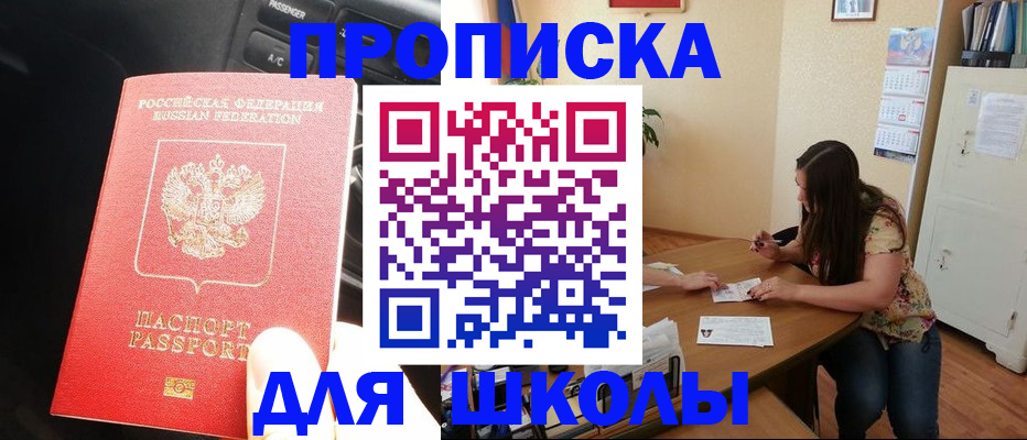 временная регистрация гарантия в Костроме