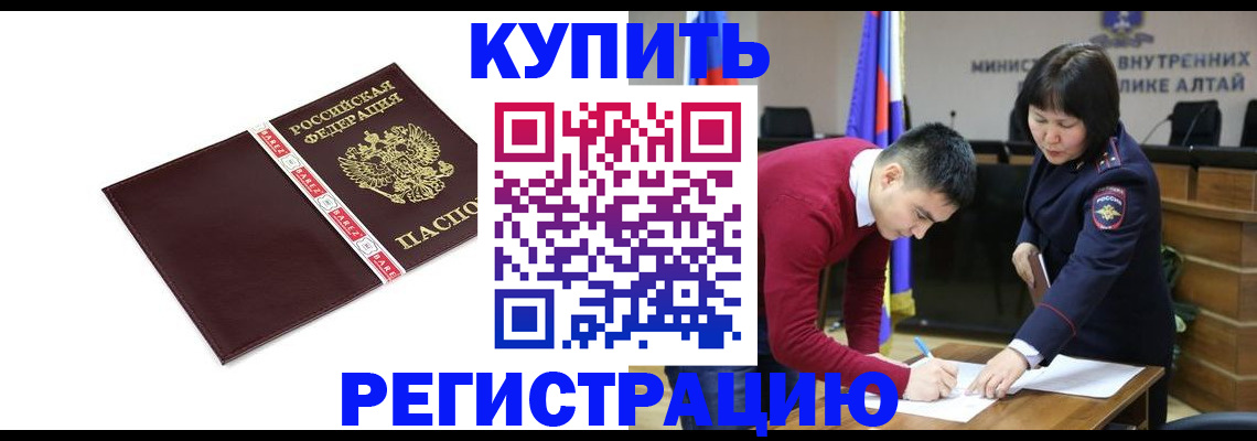 прописка для школы в Костроме