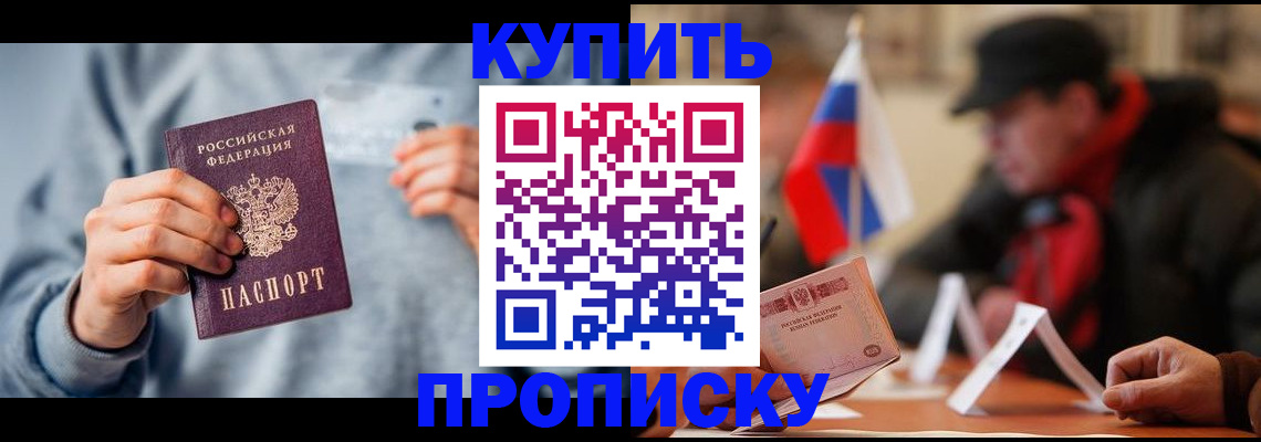 временная регистрация гарантия в Костроме