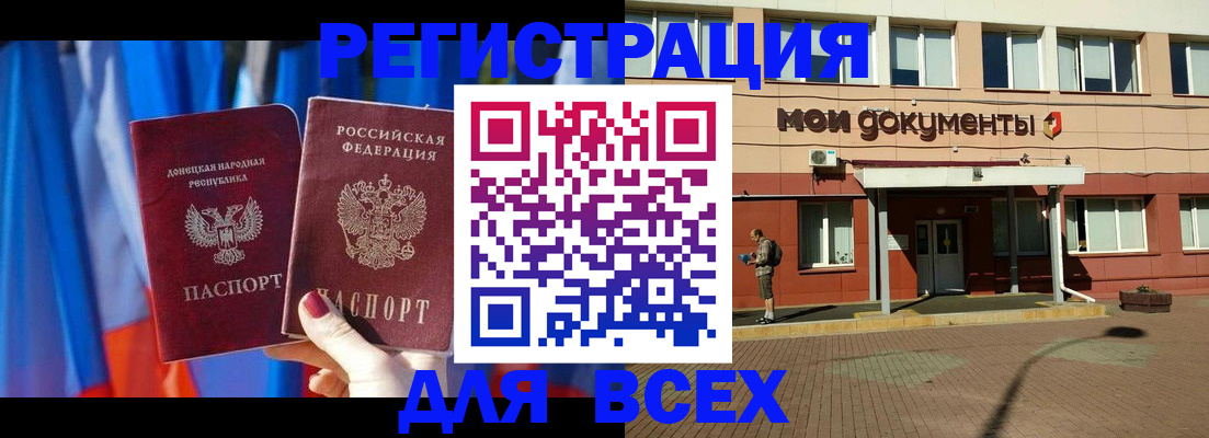 временная регистрация собственник в Костроме